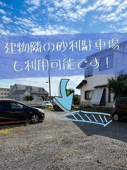 建物隣の砂利駐車場もご利用いただけます